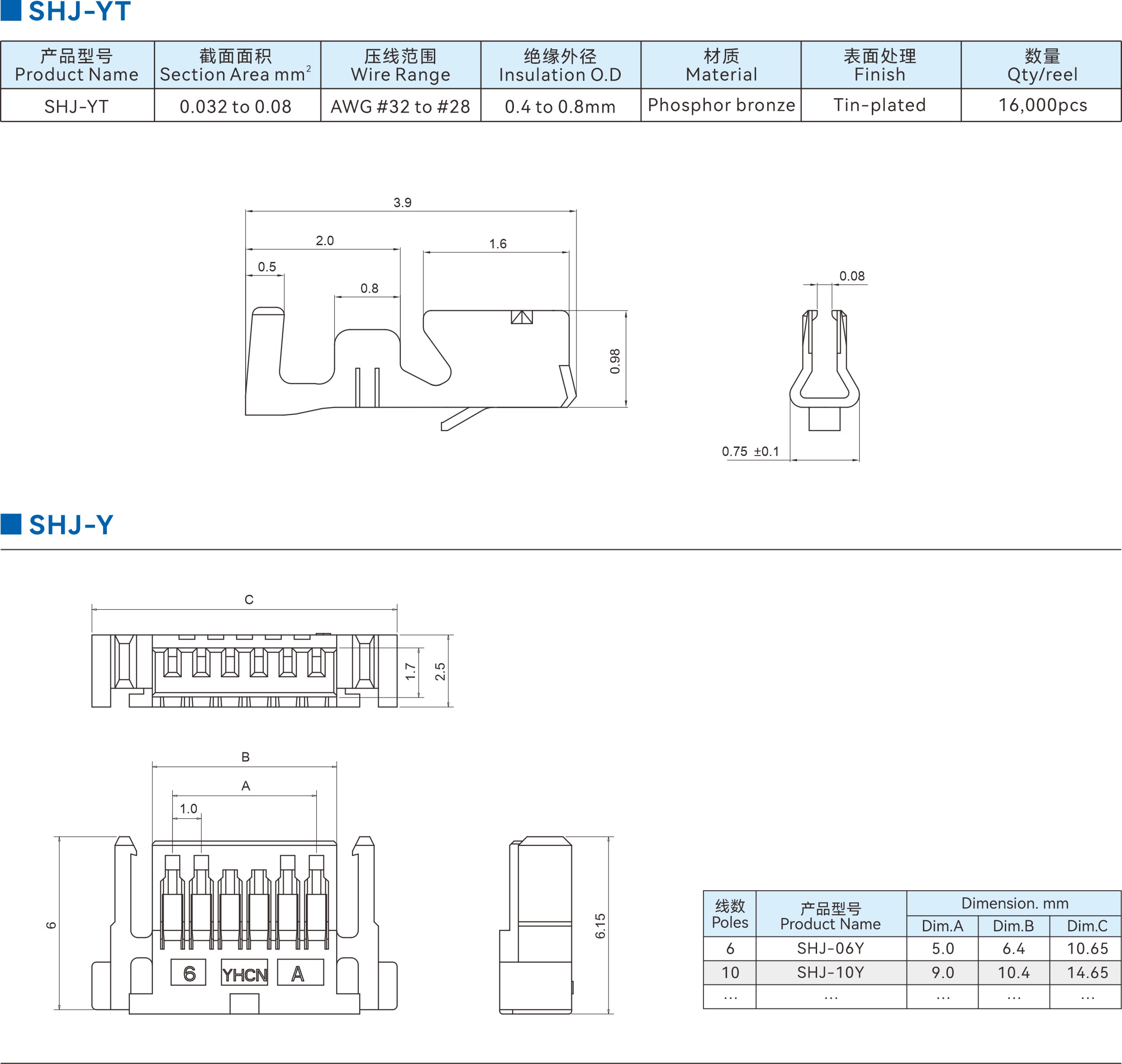 SHJ-1_1.JPG